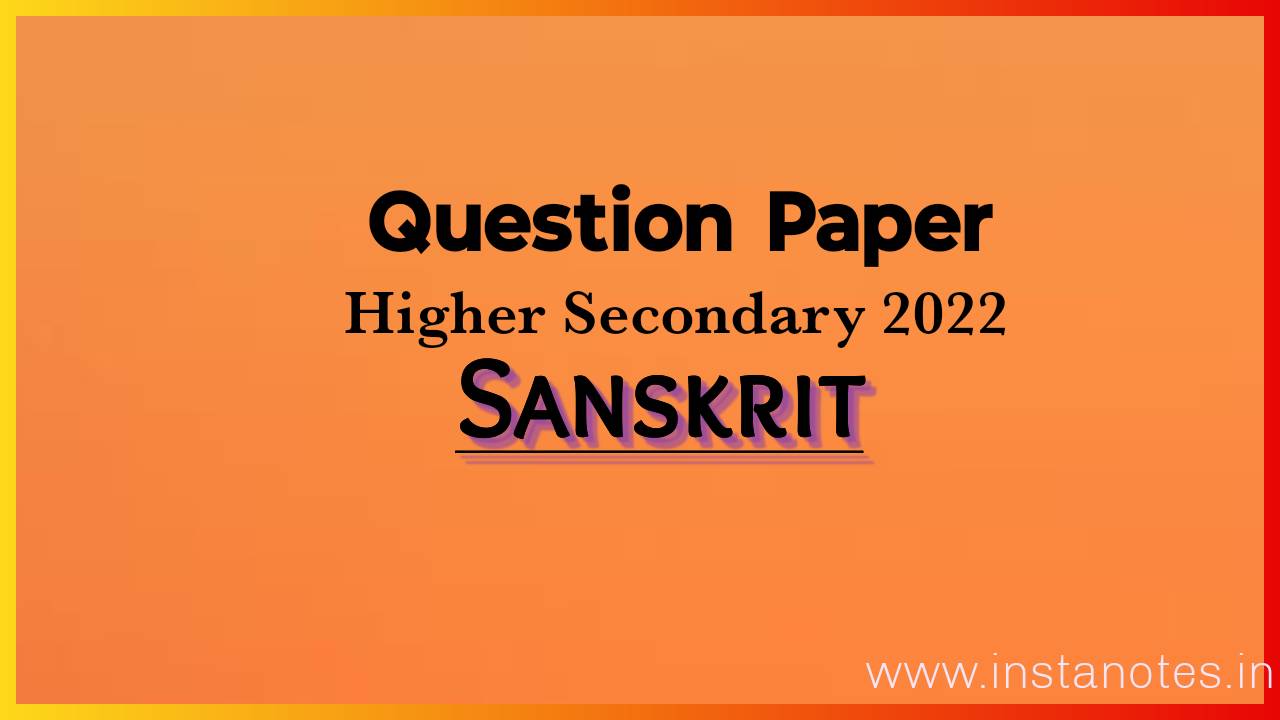 Higher Secondary 2022 Sanskrit Question Paper pdf